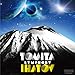 冨田勲(+初音ミク): イーハトーヴ交響曲(2013/1/23発売)