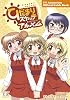 ひだまりスケッチアルバム-TVアニメ公式ガイドブック- (まんがタイムKRコミックス)