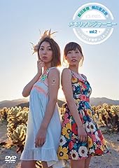 ΤİΥꥢ른㡼ˡ ~Ԥ in LA~ vol.2 [DVD]