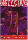 HELLSING T06