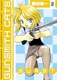 Gunsmith Cats: Burst Volume 2: Burst v. 2
