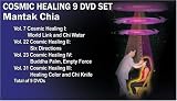 Mantak Chia Cosmic Healing 9 DVD Set