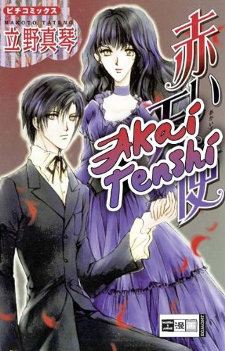 Ehapa Comic Collection - Egmont Manga & Anime Akai Tenshi 01