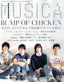 MUSICA (�ॸ��) 2009ǯ 12��� [����]