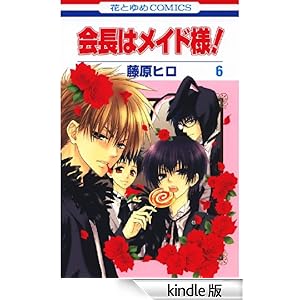 ��̓��C�h�l�I 6 �ԂƂ�߃R�~�b�N�X