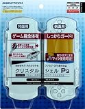 PSP-3000専用フルプロテクトカバー『クリスタルシェルP3(クリアブラック)』(ゲームソフト)