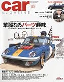 car MAGAZINE (カーマガジン) 2009年 06月号 [雑誌]