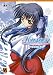 Kanon 少女の檻 (VA文庫 5)