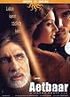 Aetbaar - Liebe kann t�dlich sein ... ( Limited Digi Pack mit Poster ) [2 DVDs]