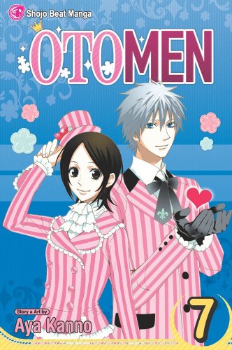 otomen7