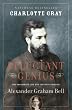 Reluctant Genius