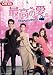 �ō��̈��`���̓h�D�O���h�D�O���` DVD-SET1