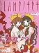 Book CLAMP no KISEKI - The Exhibition of CLAMP'S Works Vol.1 (With Three Figures) (in Japanese)