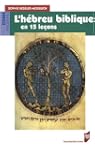 L'h�breu biblique en 15 le�ons : Gram...