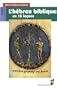 L'h�breu biblique en 15 le�ons : Grammaire fondamentale Exercices corrig�s Textes bibliques comment�s Lexique h�breu-fran�ais
