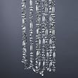 9' Ice Palace Unique Silver Beaded Christmas Garland
