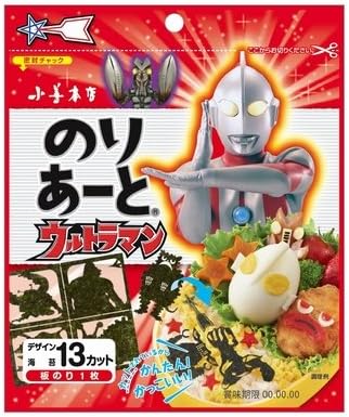 Shozen head office Noria and Ultraman 13 cut four