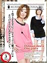 MURIEL&MERCURIA ポケット付ドルマンスリーブワンピース