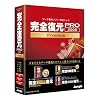 完全復元PRO 2008 Premium