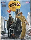 Aagey Se Right (2009)