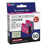 オーエム 互換汎用カートリッジ OME-50MA-2P マゼンダ(インクタンク2個) EPSON ICM50 2P 2P対応の画像
