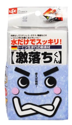 メラミンフォーム 激落ちくん