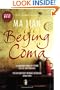 Beijing Coma