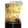 Beijing Coma