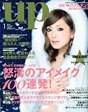 bea's up (ビーズアップ) 2010年 01月号 [雑誌]