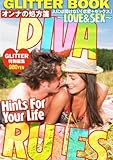 DIVA RULES LOVE&SEX ~人には聞けない「恋愛+セックス」 (GLITTER BOOK)-