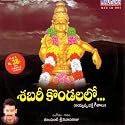 Ekkada Choosina (Language: Telugu)
