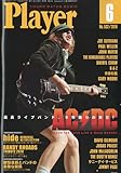 Player (プレイヤー) 2010年 06月号 [雑誌]-