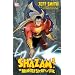 Shazam!: The Monster Society of Evil