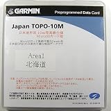 GARMIN(ガーミン) TOPO10M Ver.7 microSD版 Area1 北海道 1088000