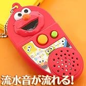 エコヒメ キャラクター(エルモ)