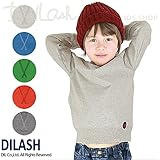 (ディラッシュ) DILASHVガゼット無地薄手トレーナー/秋 ベビー キッズ 男の子 120 シルバーグレー