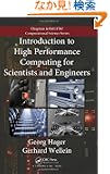 Introduction to High Performance Computing for Scientists and Engineers (Chapman & Hall/CRC Computational Science)