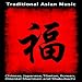 Cambodian Traditional Melody