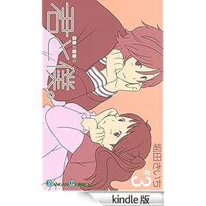 �N�Ɩl�B3�� �f�W�^���ŃK���K���R�~�b�N�X