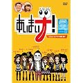 あいまいナ！～ビミョーにアウトな感じ編～ [DVD]
