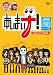 �����ޤ��ʡ�?�ӥߥ硼�˥����Ȥʴ�����? [DVD]