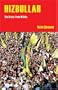 Hizbullah (Hezbollah): The Story from Within