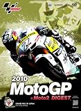 2010MotoGP + Moto2 DVD R14日本GP