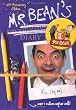 MR Bean's Diary.