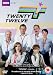 Hugh-Bonneville-Twenty Twelve - Series 1 [DVD] cd cover