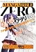 アタリ革命―アタリ線をなぞってポーズの感覚をつかめ! (漫画バイブル・ゼロシリーズ)