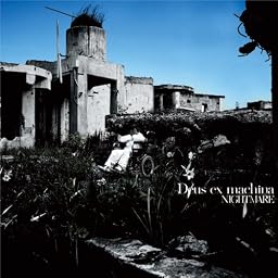 Deus ex machine (SINGLE+DVD)
