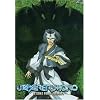 Utawarerumono, Volume 6: Song for Posterity