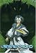 'Utawarerumono, Volume 6: Song for Posterity'