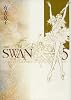 SWAN 白鳥 愛蔵版 5